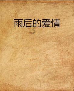 养猫养狗是有爱心的表现吗？