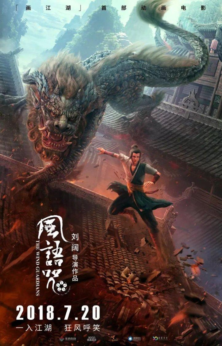 幽幽梦游记