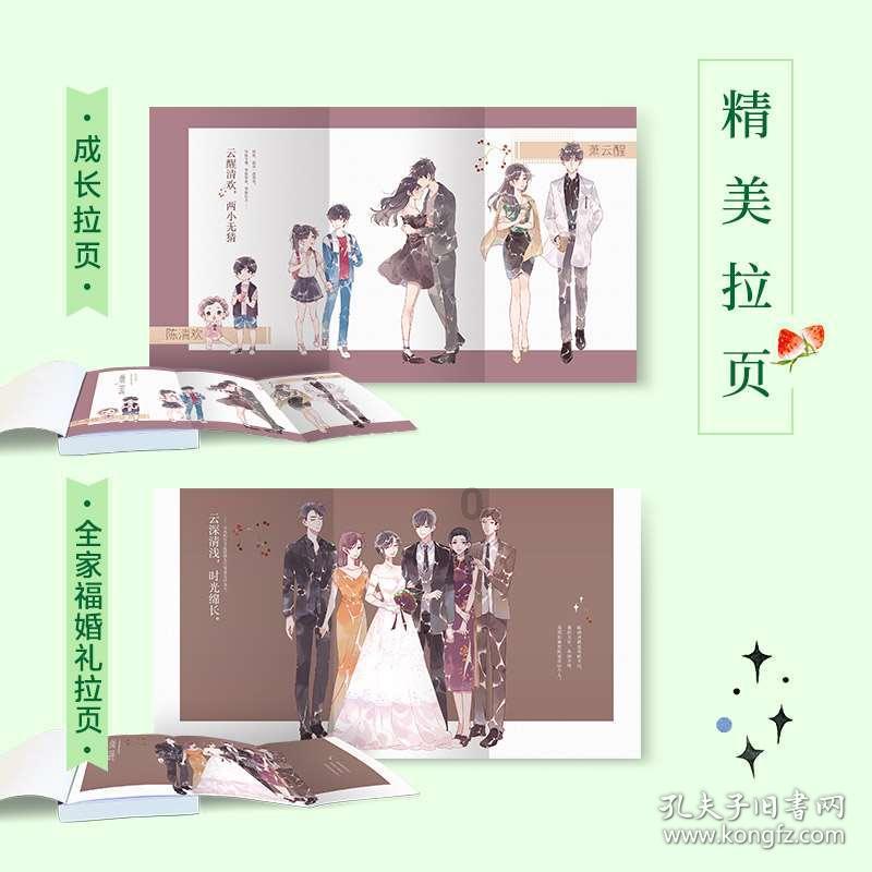 圆周率舞曲