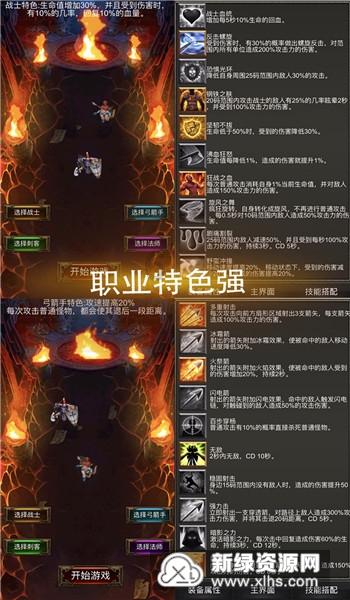 异星探险家