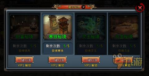 冲浪骑士