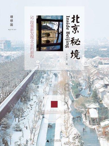 超级连续跳