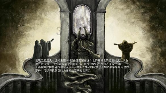 三小只僵尸的游戏时间8