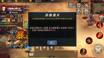 如何评价《原神》3.2版本前瞻特别节目“虚空鼓动，劫火高扬”内容？