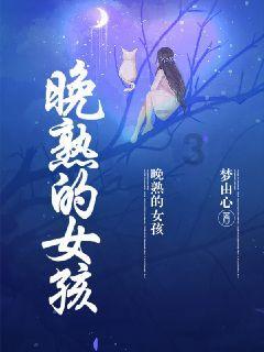 部落陷阱逃脱