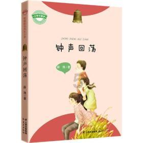 骨科护理院逃生