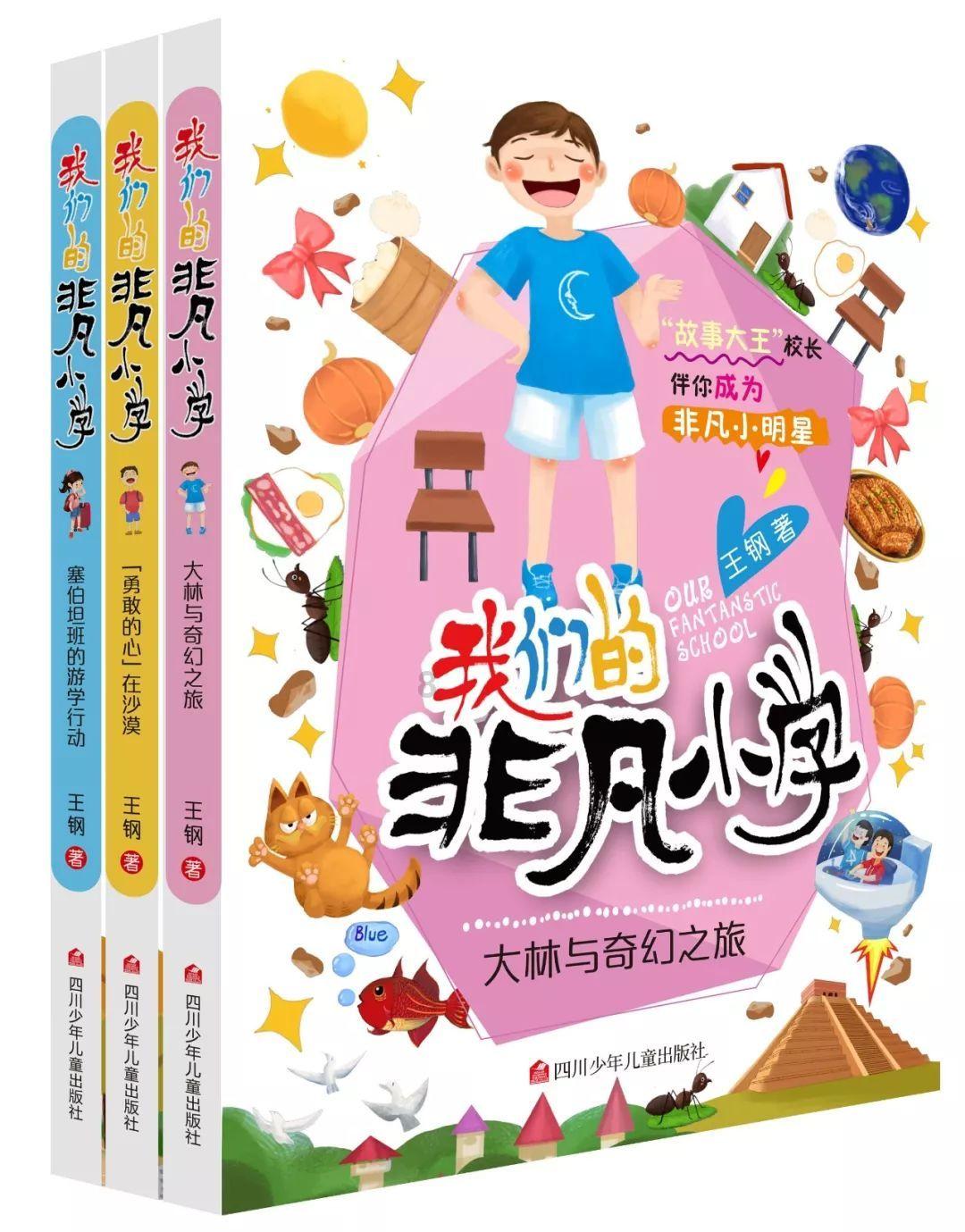 艾玛的时尚装