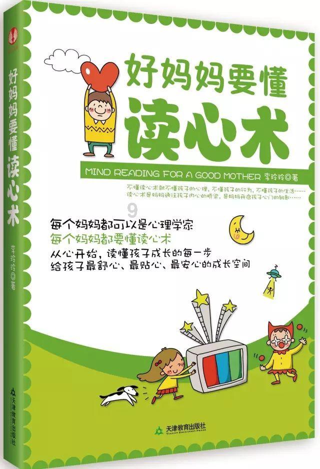 英雄之剑2