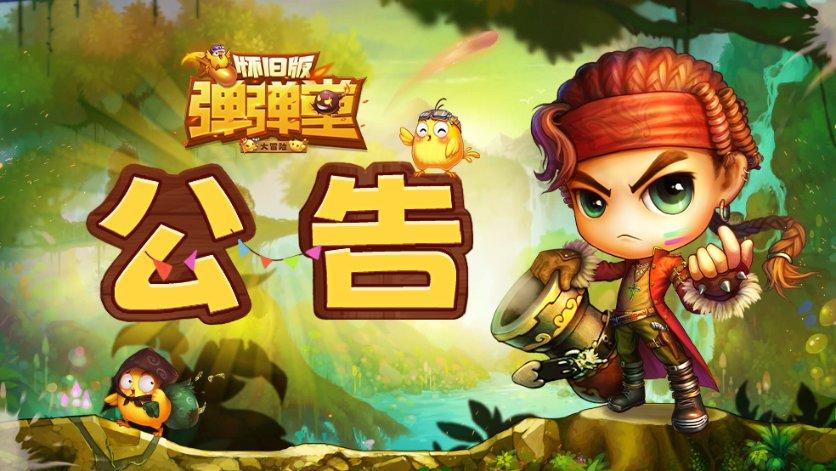 海南省侨联：凝侨心汇侨智聚侨力，以侨联事业高质量发展服务自贸港建设