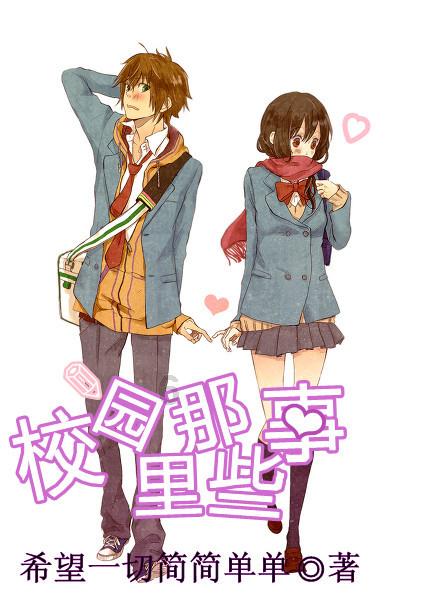 银行卡里的钱无法充值到微信为？游戏画面