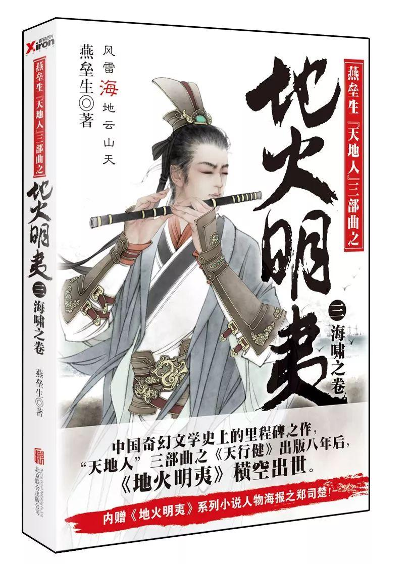 逃出公司办公室2
