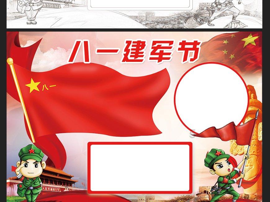 上古世纪