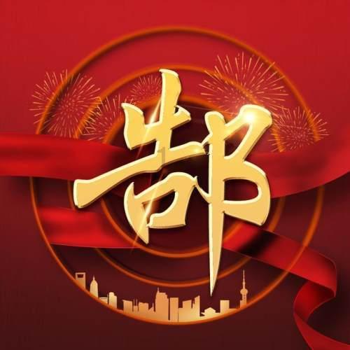 逃离魔法之森