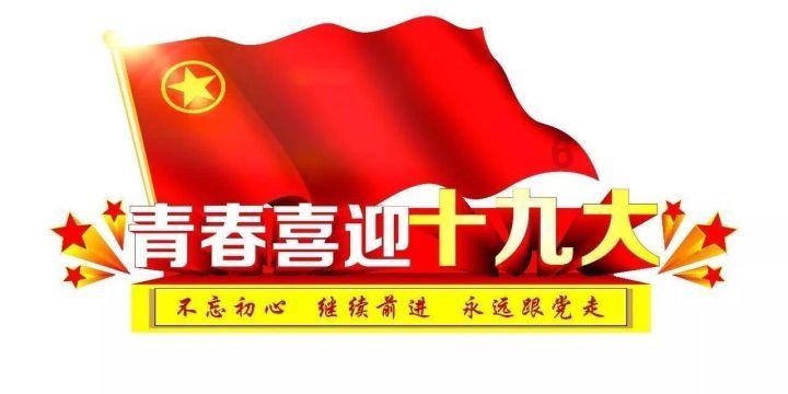 恶魔的睡眠