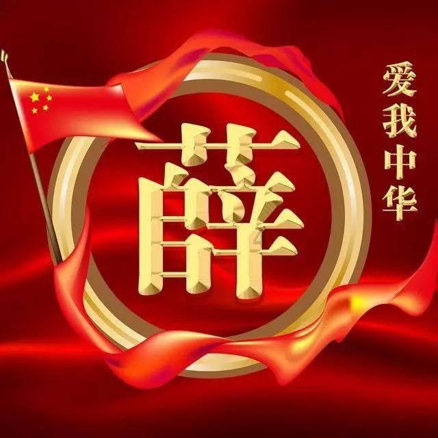 延熹攻略大换装