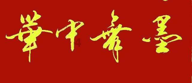 极限竞速7