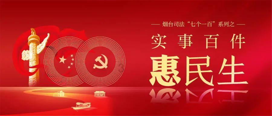 巧虎足球传送门