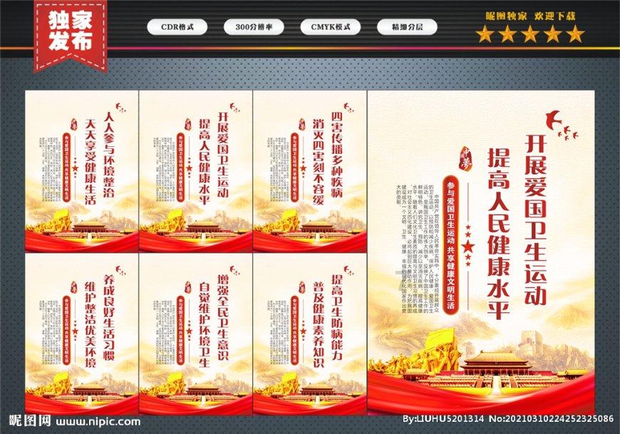 天气预报软件哪个好而准确率高游戏画面
