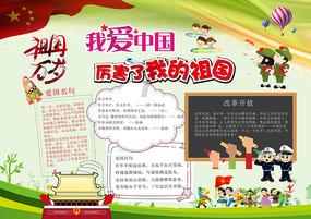 哪句古话的意思是富日子要穷过？游戏画面