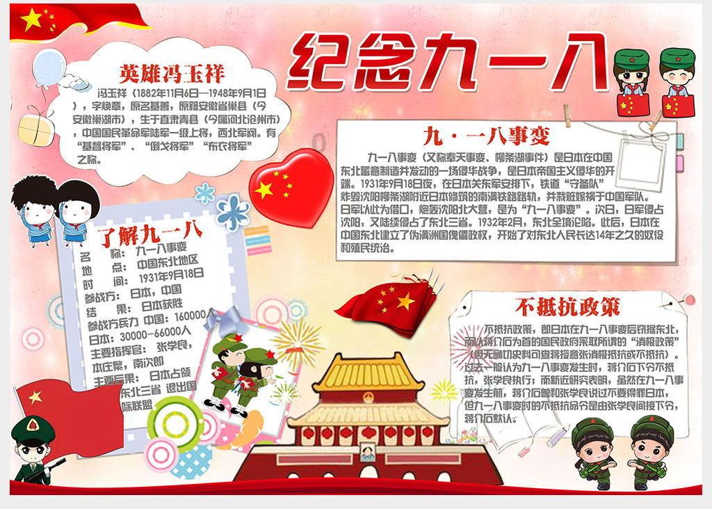 哪句古话的意思是富日子要穷过？游戏画面