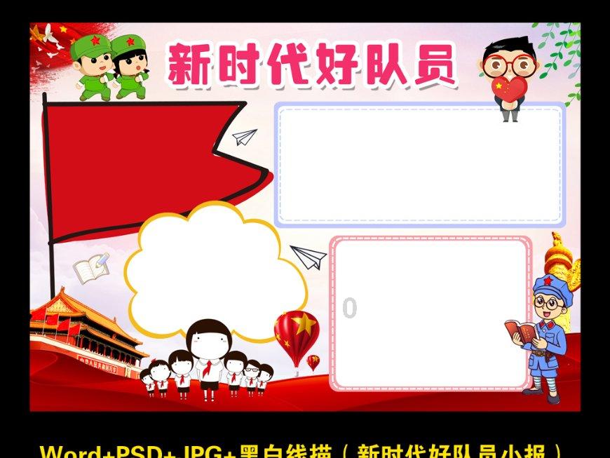 给小怪喂食