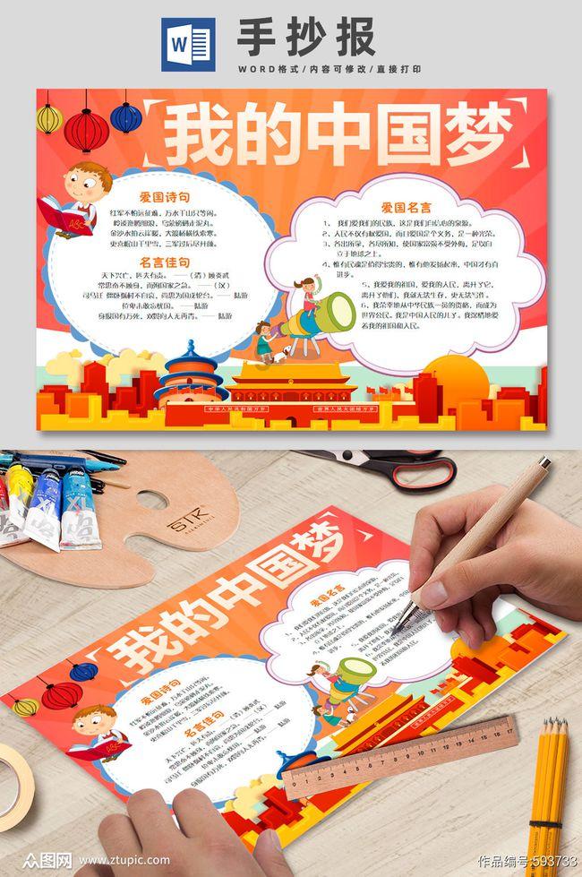 男人冷战是一种什么心理？你们知道么？游戏画面