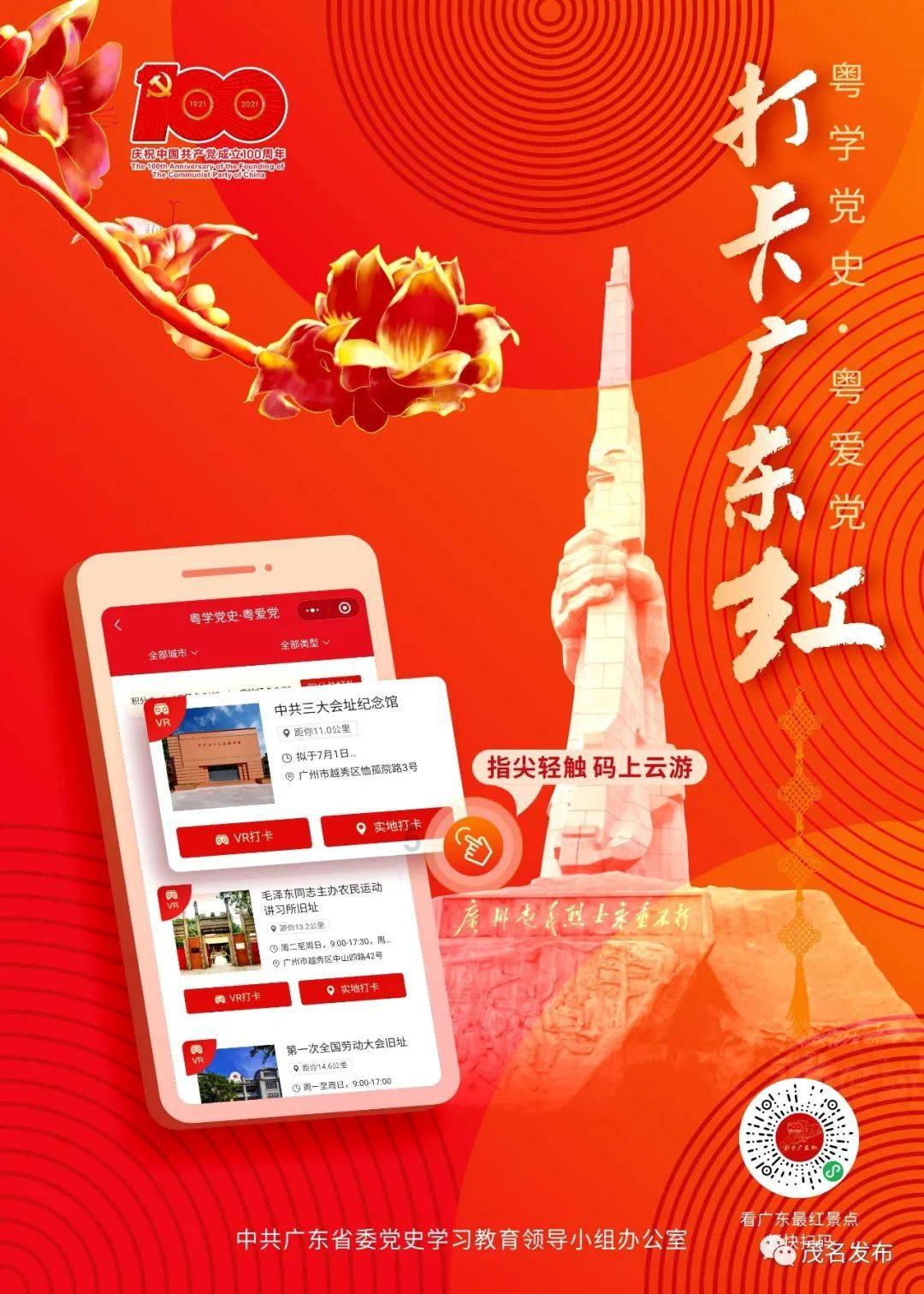 极限摩托大挑战