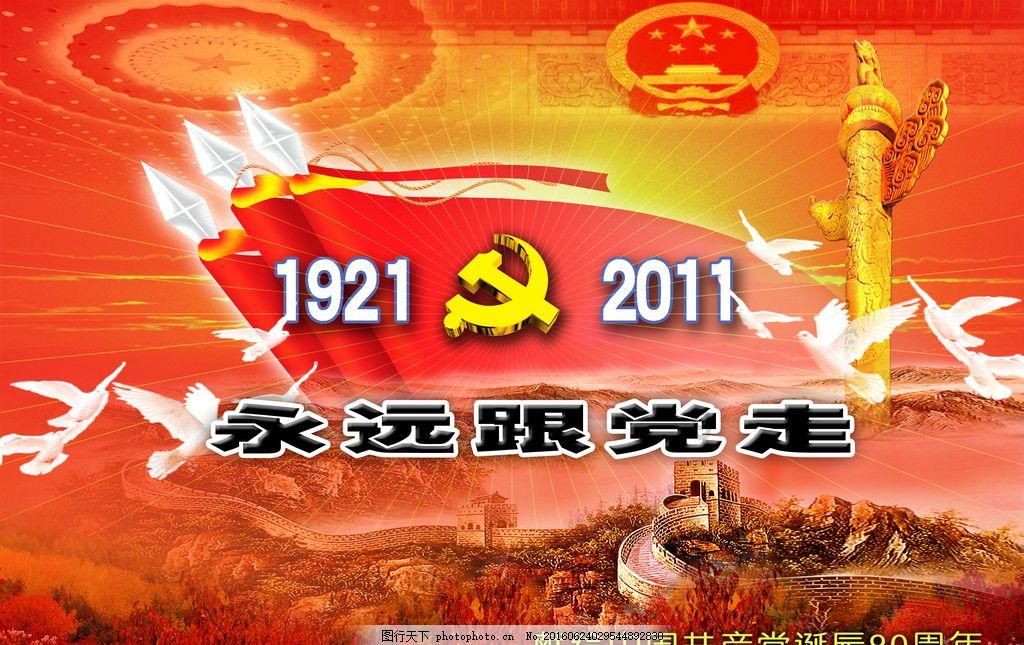 中国重汽早盘高开近7% 预计去年净利同比大增200%至240%