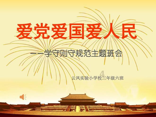 艾米高中校服
