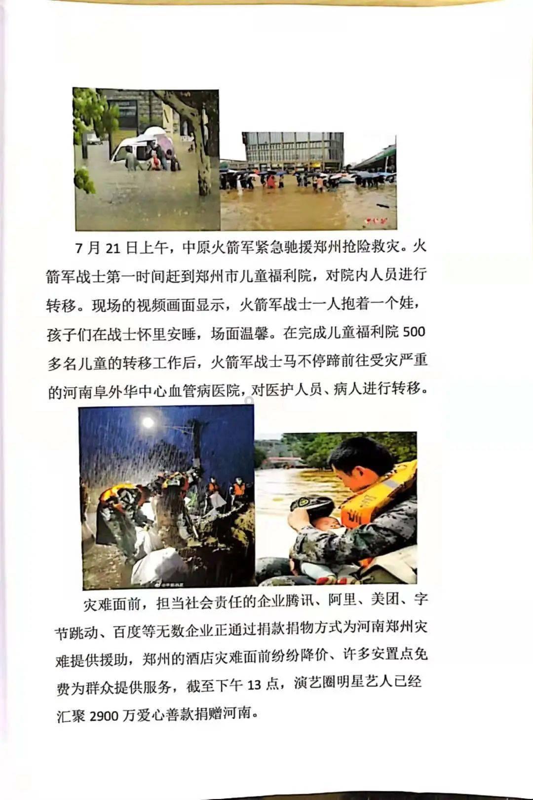 《请叫我总监》中，像陆既明这样的老板真的有员工能受得了吗？游戏画面