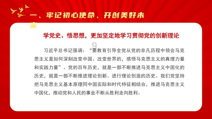 调兵遣将陆军之王