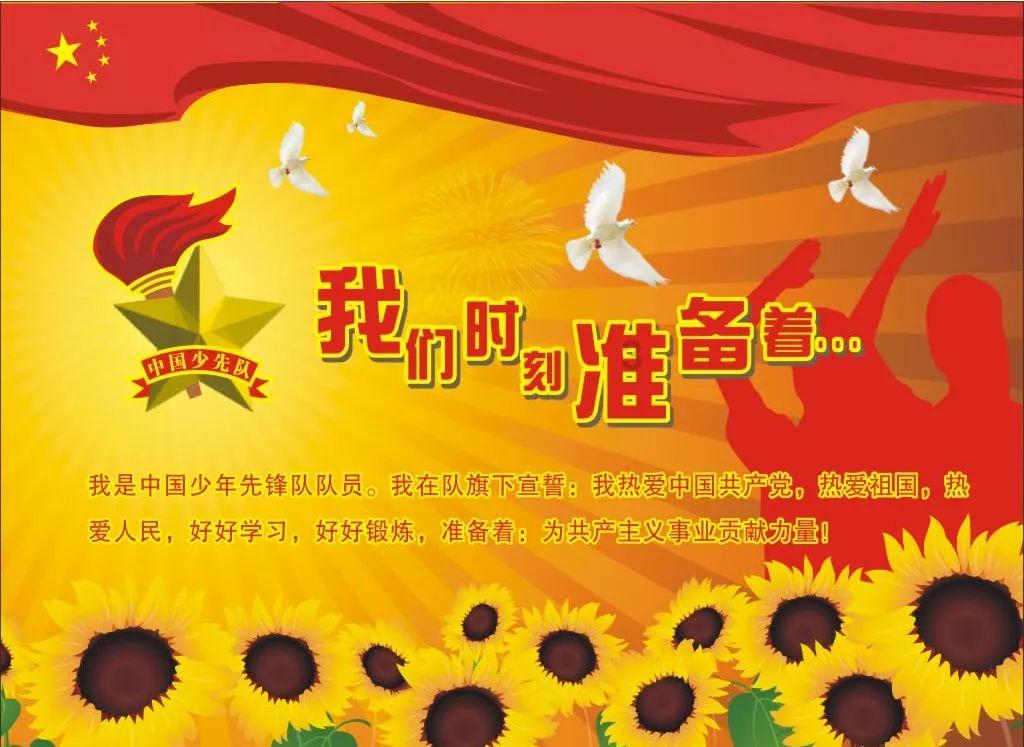 仓鼠学拼音