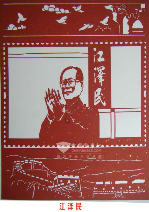 把盐碱地变成米粮川（自然之子）