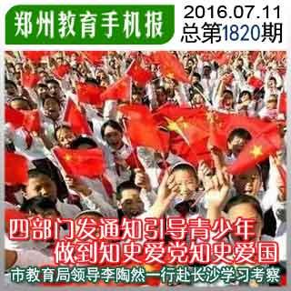 嘉日单词