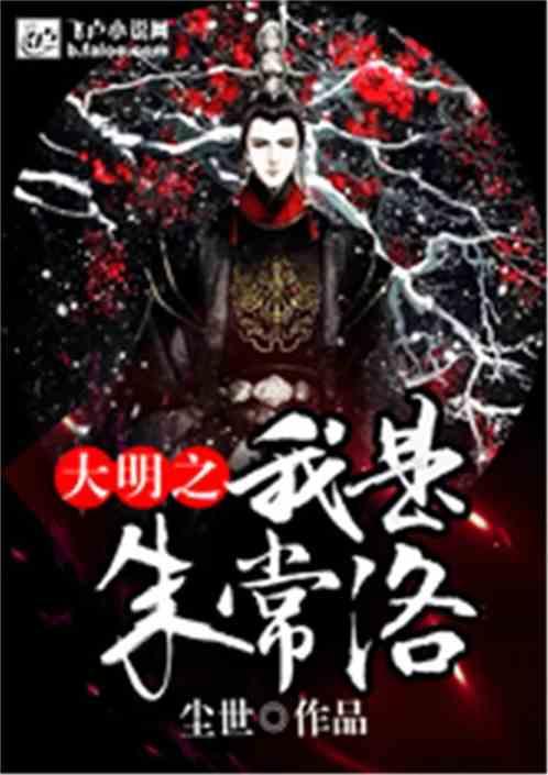 鬼吹灯之牧野诡事H5